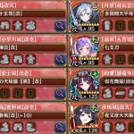 編成