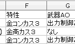 需要がありそうだったので、より条件を揃えて精密に測ってみました