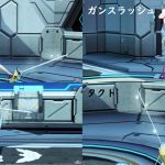 フェリシテエーデル2