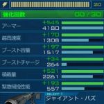 トーナメントデータ