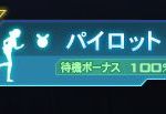 午前中は、もう階級混合の特殊戦場（80人）さえ作れないらしい。赤ロックと連隊擁護でユーザーを駆逐したKIKは、すばらしい！