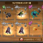 お先に