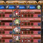 改弐の色々見てたけど、3年半弱前の自分のこの手持ちで主力更新できる改弐キャラってどんなのがいるんだろ、ガチャに関しては焦らずに異伝とかで強力で汎用性のあるのがきたときにとっておくつもり