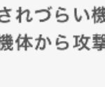 これに対する答えがAGE2ってお前頭おかしいよ…