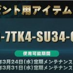 C2XG…XG…エックスガンダム…次はガンダムエックスか！？　　　　　　　　&color(White){そんな訳ないかｗ};