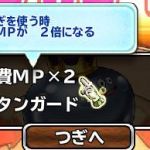 画像わすれたｗ