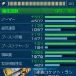 トーナメントデータ