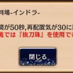 これはステージの詳細にあるため、鎌は非常に困難です。