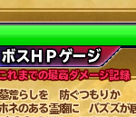 1900日以上やってて累積800くらい課金してるから。70万ダメ画像