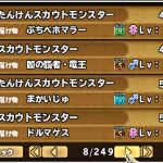 今回の祭りで、闇竜王0.8、破壊神1.2で来てくれたのが、最高のプレゼントでした。SS紋章どちらに使おうか迷うぅー。 (^-^
