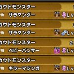 偏るよねー