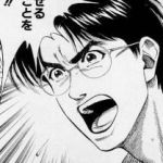 (´・ω・｀)みんな落ち着け、まだあわてるような時間じゃない。今現在をスラムダンクで言うと山王戦で桜木が背中痛めたのがチームにバレたくらいのところだから