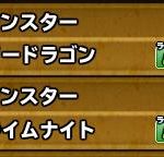 おはようございます。昨日２連チャンＧＥＴした垢の今日の戦利品