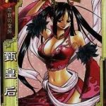 菅原梨央