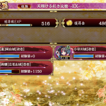 最後ギリギリ