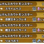 超おうぎ欲しいかな