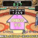 これで・・・