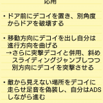 木にしちゃった...申し訳ないです