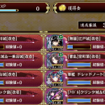 ちょいミスって大破したけど、閻魔とオシリスに比べればかなり楽だった