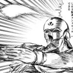 これで俺も鉄仮面だああああ