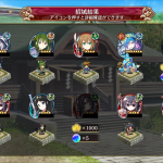 聖夜は☆６二人で終了だったけどアトランティスは嬉しっ