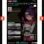 このマチュね。
だから総コスト36のダブルオーマチュが殲滅の6コストで出せる。