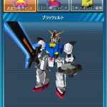 (´・ω・`)コズミックブレイクはゴテゴテなパーツだらけで、ガンダムに近づけるパーツ無いから大変だのー。色をざっくり変えただけのペイント途中でもそれっぽくなって良い感じ。頭パーツはポリゴン弄れるみたいで、steamワークショップに上がってたのを使ったなう。
