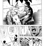 テスラとエジソン