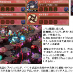 難易度変わった？というくらい簡単にクリアできた…