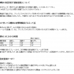 こんな感じ