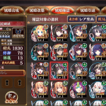 続きです