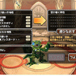 壁なのに・・・