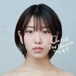 藤沢奈奈