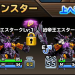 2体目釣りあげてしまった。モンパレ運も尽きたなこりゃ (..; 配合するか。