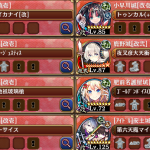 編成忘れてた。