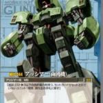 ジオンに鹵獲機がいるからね。