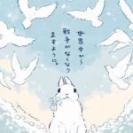 富野のインタビューか名探偵コナンでも見てそうで草　評価が定まって箔ついた投資対象だけカメラに収めて、現代反戦作品はdisって潰すんよな