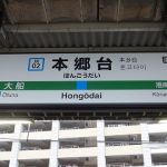 三橋栄香