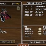 あずかり郵便を整理していたら見つけた、残念な子。こっちが泣きたくなってきた。