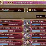 30審。難しかった。ナグル24→9→31→24