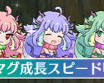（＾ω＾）リュウたんﾍﾟﾛﾍﾟﾛ
