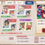 PRO3の攻略についてですが、アシストでブレイクしつつカエルと影を倒す、アシストでスタンさせる、アシストを回復2枚にした耐久編成などいろいろとあると思うのですが、アイテムの強臭袋（モルブル）を投げとけば、アシストなしでもボコれるのでは？
ちなみに自分はアイテムは強臭袋（モルブル）を5個で↓の編成でノーコン勝利できました