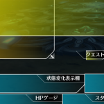 なんか受注クエストがHUDに表示されんなったから、HUD編集みてみたらこんな状態になってたんだけど対処法わかる人いる？HUD初期化は試したけど効果なかった…