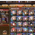 ピック2の方だけど30連目までで全部出た…ピック1天童のおまけ付き。モン娘で超爆死した甲斐があったな！そしてもう2度とこんなことも無いだろう…