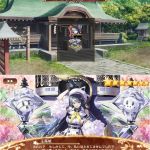 毎日無料ガチャで、こんなの出た。