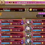 不屈が一瞬足りなくてだいぶ相討ちになってしまった笑