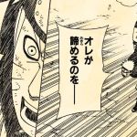 だからお前はハゲなんだよ