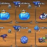フルハウス完成