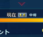 画像忘れてた…