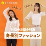 滝瀬世莉